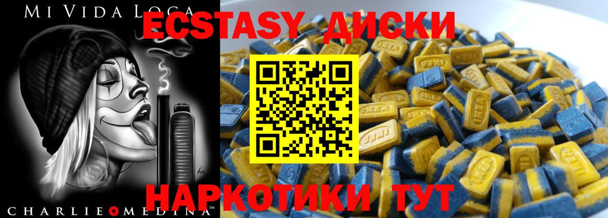 Ecstasy бентли Лениногорск