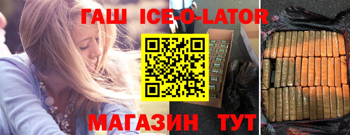 ГАШИШ VHQ Лениногорск