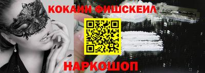 прущий лед Будённовск