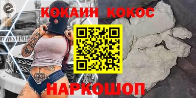 прущий лед Будённовск