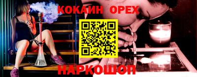 меф Бузулук