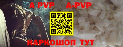 прущий лед Будённовск