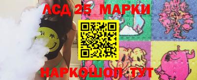 прущий лед Будённовск