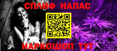 прущий лед Будённовск