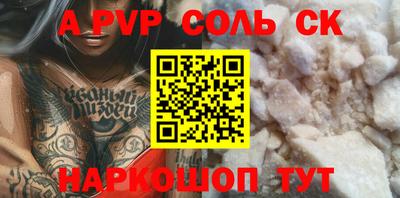 прущий лед Будённовск