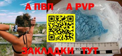 меф Бузулук