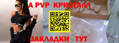 меф Бузулук