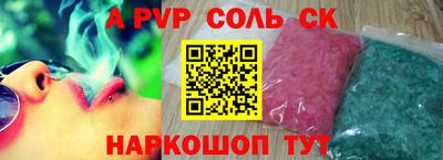 прущий лед Будённовск