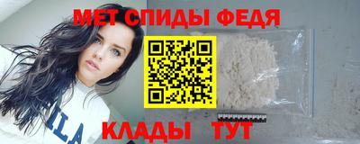 меф Бузулук