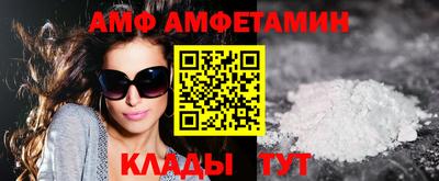 прущий лед Будённовск