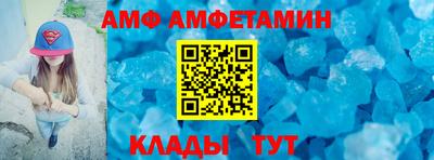 прущий лед Будённовск