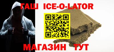 прущий лед Будённовск