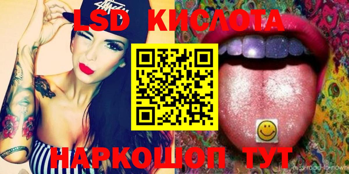 Лсд 25 экстази ecstasy  LSD-25 экстази ecstasy  Лениногорск  Вход с VPN 