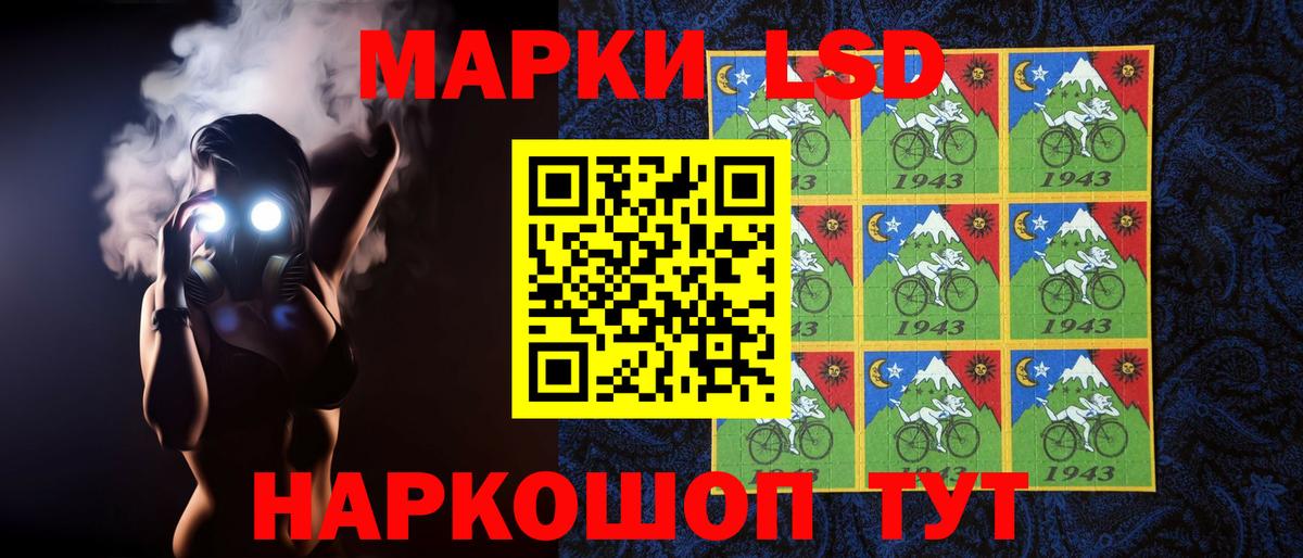 Лсд 25 экстази ecstasy Лениногорск