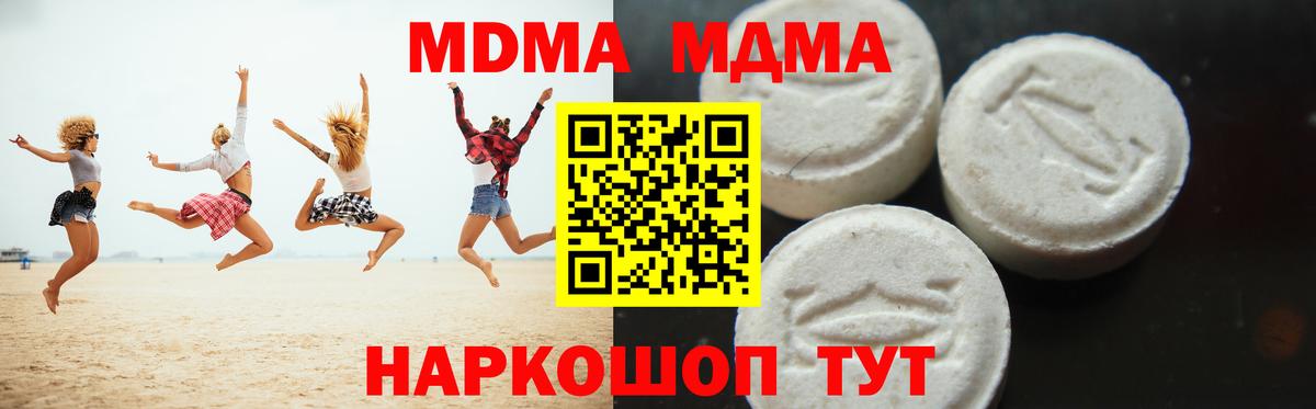Канабис  Гашиш  Кокаин  Меф   МДМА  Лениногорск  Вход с VPN 