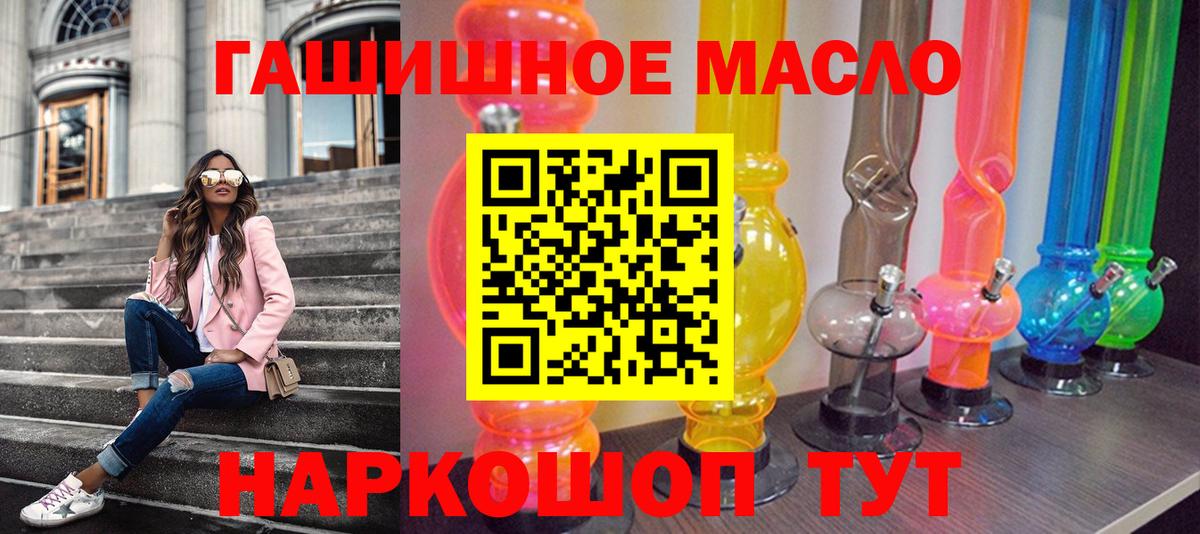ТГК концентрат Лениногорск