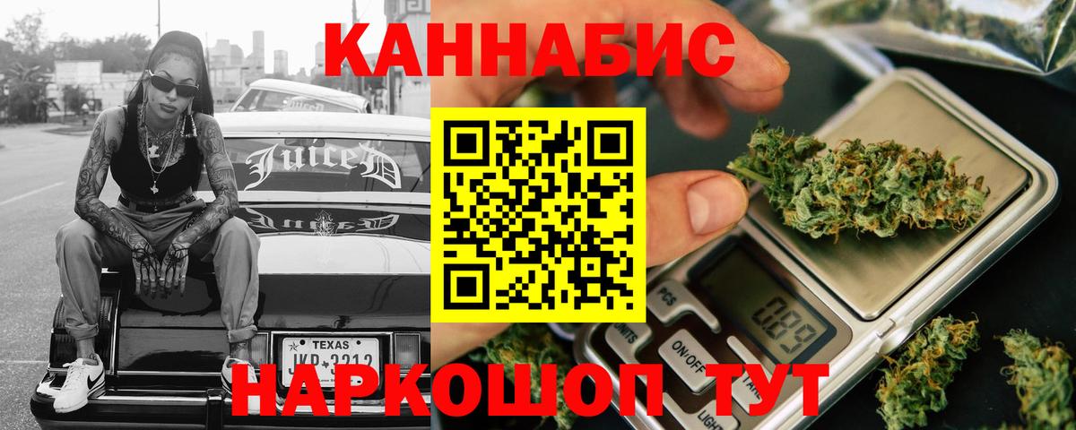 Лениногорск  Марихуана планчик  Марихуана AK-47  Вход с VPN  МАРИХУАНА семена 